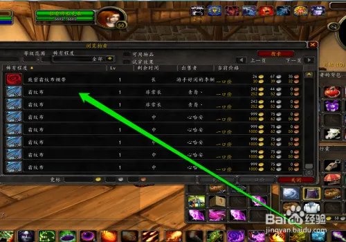 怎样是制作霜纹包