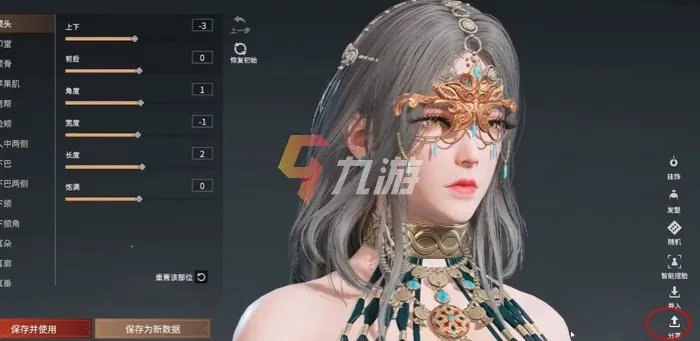 永劫无间怎么导入图片捏脸 修改图片格式导入教程​