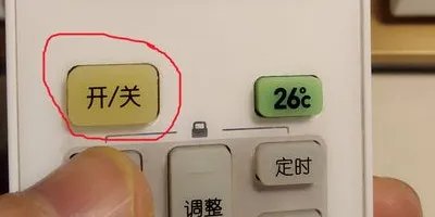 海尔空调怎么制热？