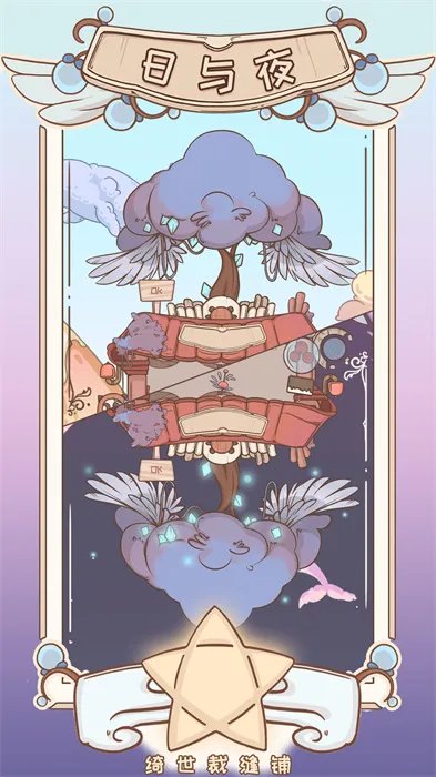 公主游戏装扮小公主手游推荐2021 热门公主装扮游戏大全合集推荐