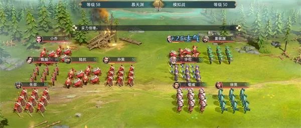 卧龙吟2孙策传通关大全攻略