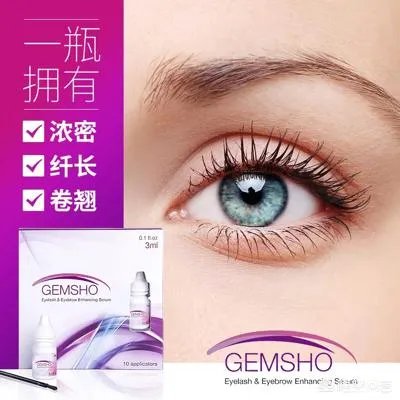 有好用的睫毛增长液有哪些推荐?