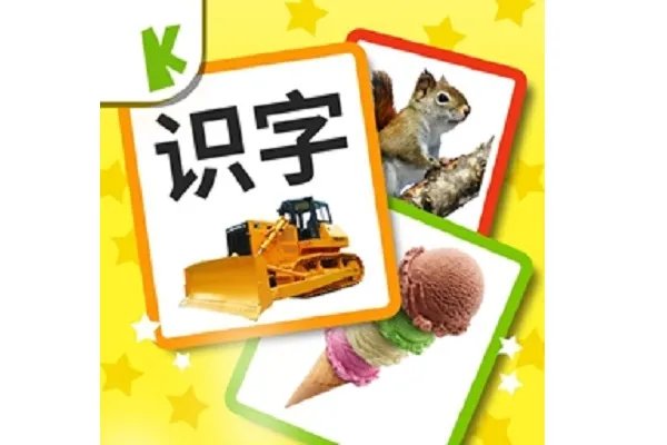 幼儿识字软件排名前十:悟空识字上榜,第六学而思出品