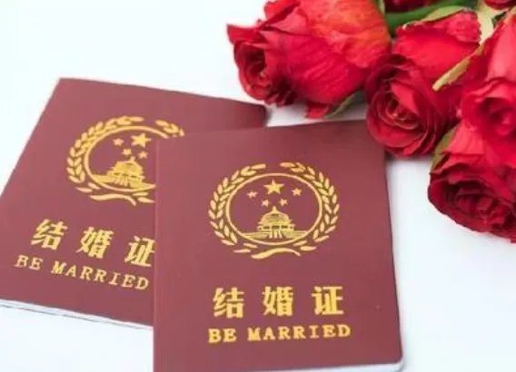 领结婚证上午好还是下午好 领结婚证当天禁忌