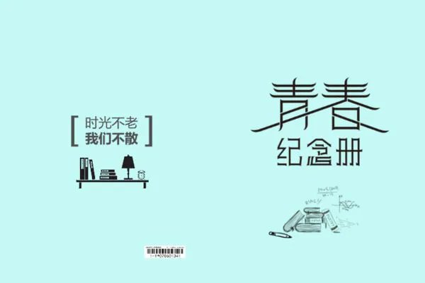 经典校园民谣100首 值得推荐的100首经典校园歌曲