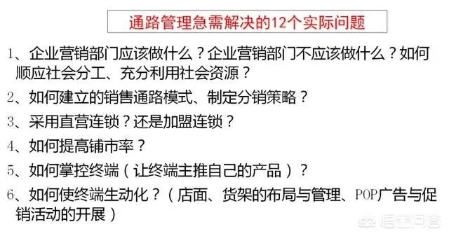 整合营销是什么意思?