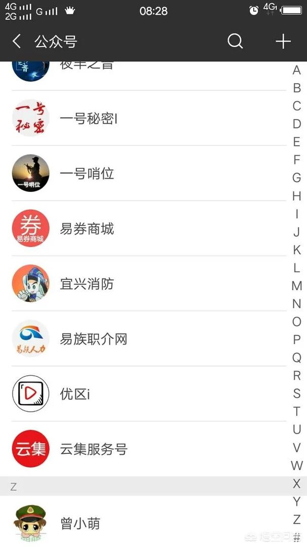 有哪些军事头条号？