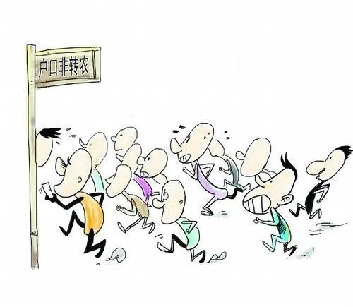 如何把户口迁回原籍 户口迁回原籍条件及流程