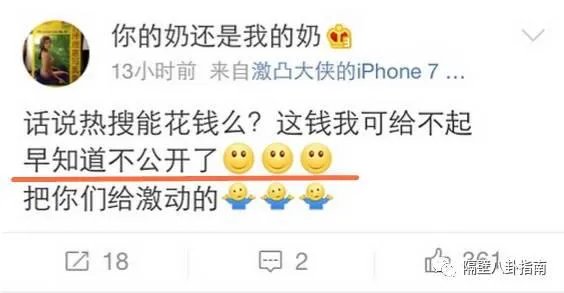 Papi酱跨界演电影，怎么看网红进军演艺圈的现象？