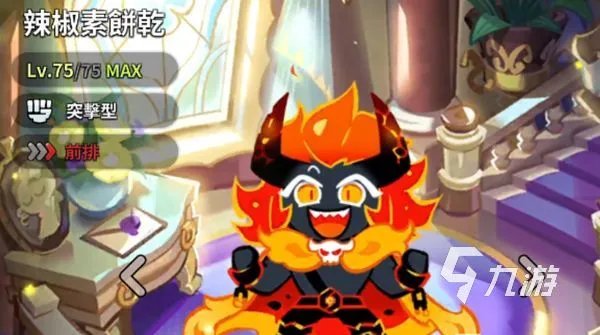 冲呀饼干人王国初始推荐 冲呀饼干人王国好用的初始角色分享