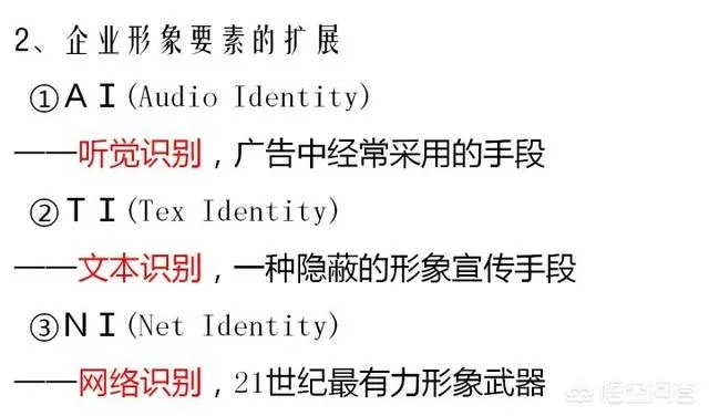 整合营销是什么意思?