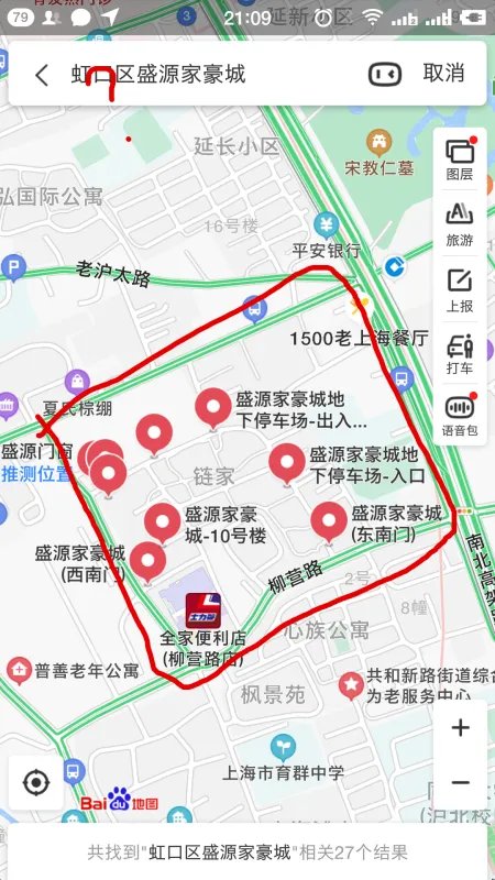 盛源家豪城 泽州路