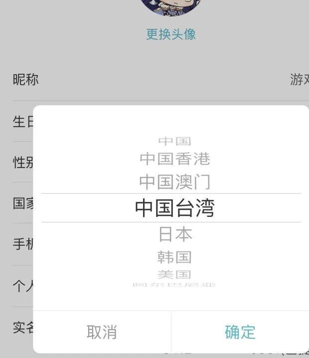taptap下载外服游戏方法