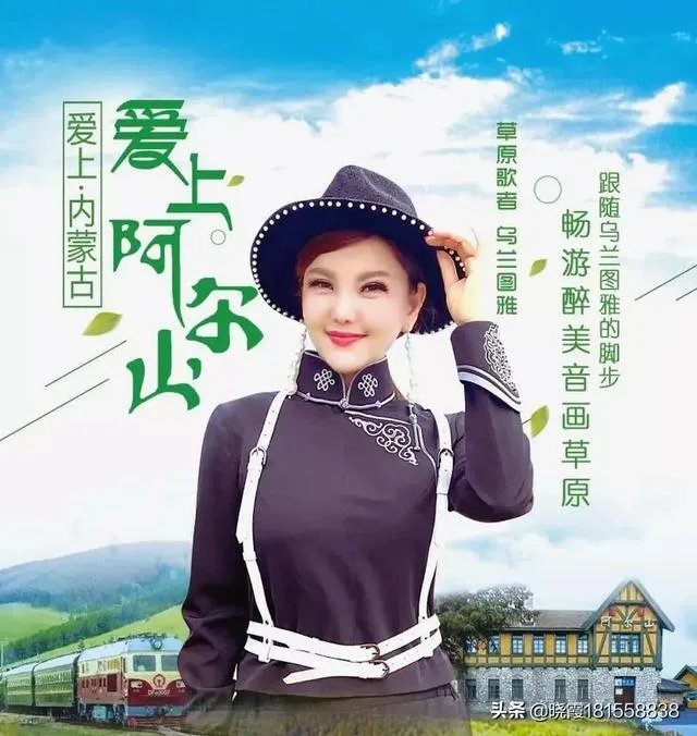 有哪些好听的蒙古歌曲推荐？