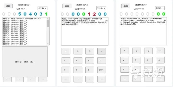 你描述我猜的游戏叫什么2023 好玩的你画我猜的游戏推荐