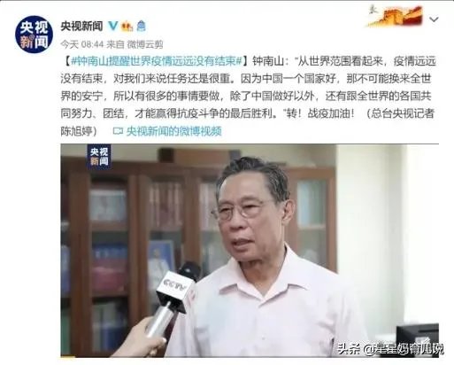 新冠疫苗收费是多少