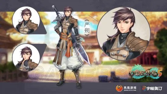 《幻想三国志5》全人物技能效果详解