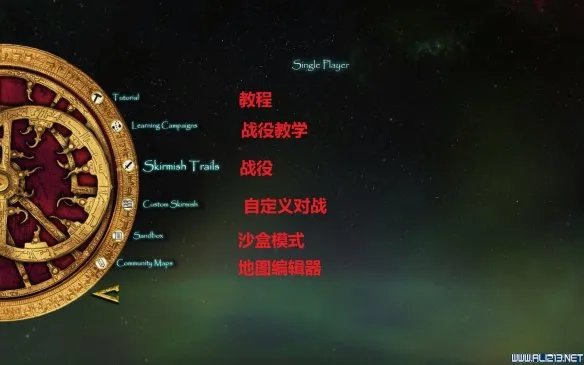 《要塞：十字军东征2》图文教程攻略 游戏系统全解析