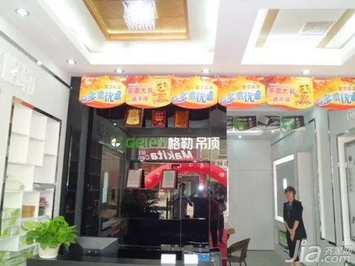 格勒集成吊顶再添新店 河源店双节亮相