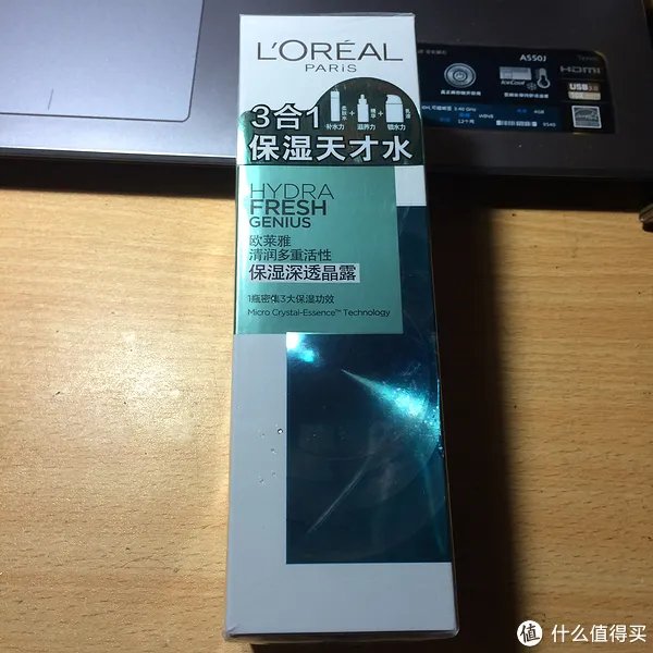 LOREAL 欧莱雅 天才水使用感受