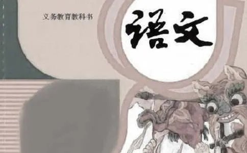 二年级下册语文教学反思