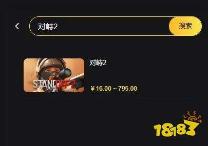 海外点卡网充值哪个好 国际服游戏代充平台推荐