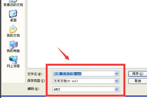 HTML网页设计:一个简单的登录界面可以连接到数据库记录的代码