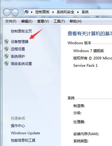 电脑键盘打不出来字 怎么解决