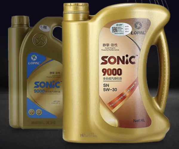 全合成机油