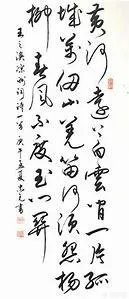 硬笔行草书法有哪些技巧?