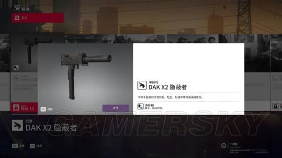 《杀手2》图文攻略 全剧情流程图文攻略