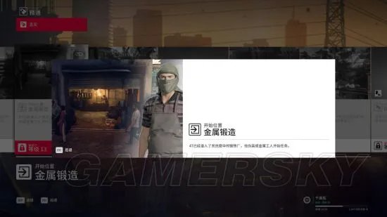 《杀手2》图文攻略 全剧情流程图文攻略