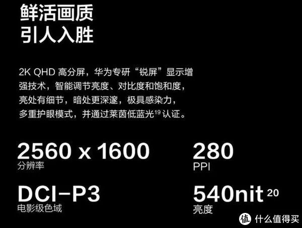 学生平板电脑排行