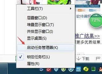 container.exe是什么程序