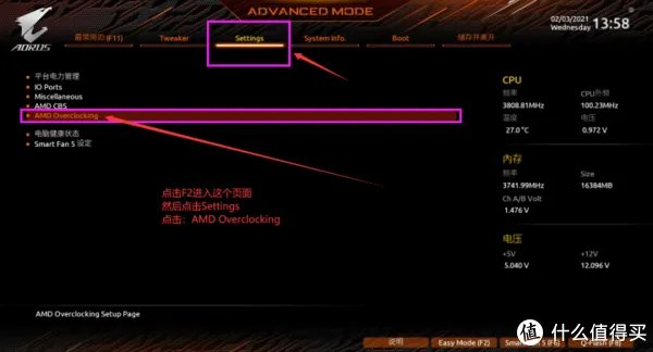 技嘉PBO2教程，图文保姆式教程，小白也能轻松起飞