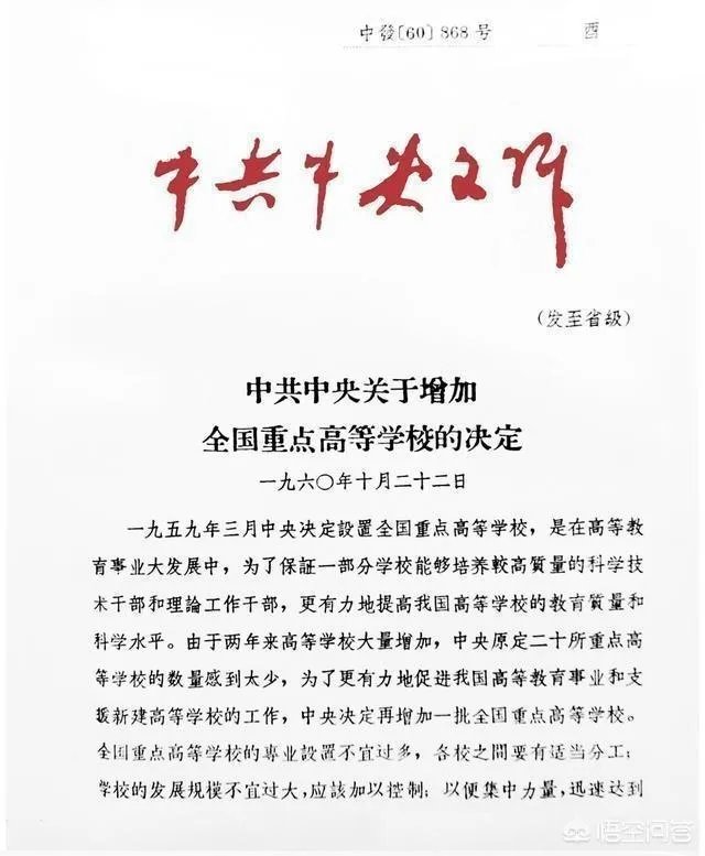 无锡轻工业大学 全国重点大学