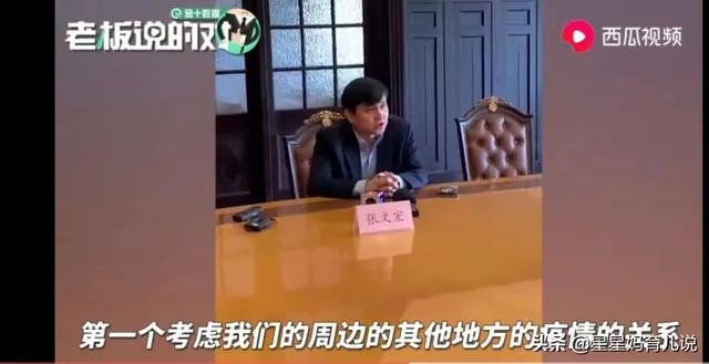 河北省石家庄市的中小学生9月1号能正常开学吗？