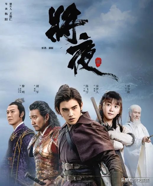 最好看的古装剧都有哪些？