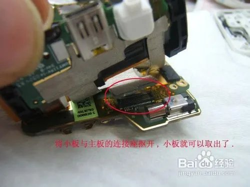 HTC G3手机拆机与换壳图文教程