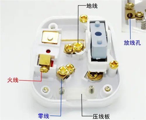 三插头怎么接线三颜色