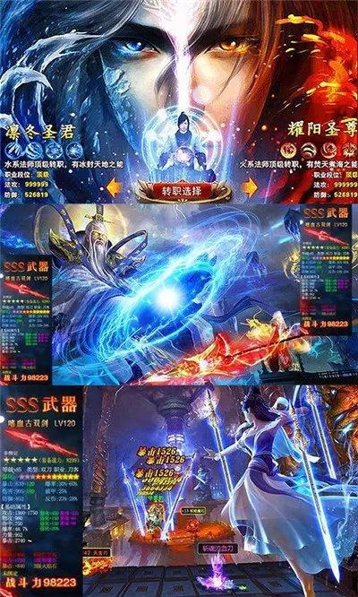 神魔长歌行好玩吗 神魔长歌行玩法简介