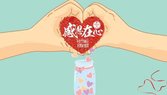 感恩节是几月几日2022