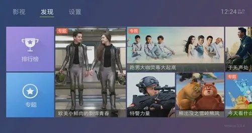 乐视网络电视怎么样，乐视超级电视TV评测