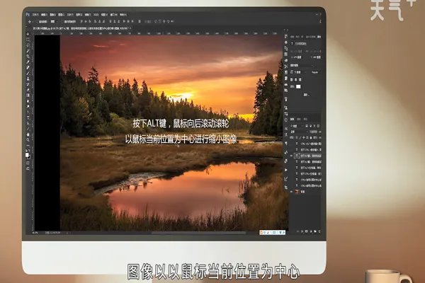 Ps如何放大缩小快捷键 Ps怎么放大缩小
