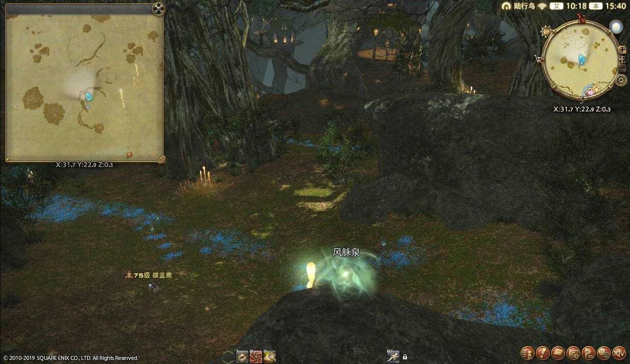 ff14拉凯提卡大森林风脉任务