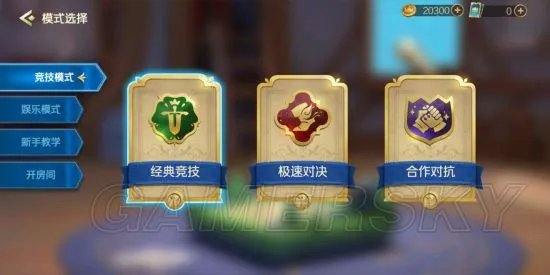 《Chess Rush》游戏介绍