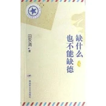 现在的社会道德问题是什么？