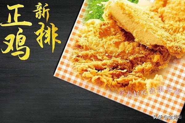 开一家正新鸡排加盟店一般要投资多少钱？