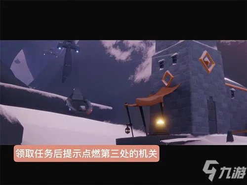 《光遇》梦想季第四个任务怎么做 梦想季第四个任务完成方法介绍