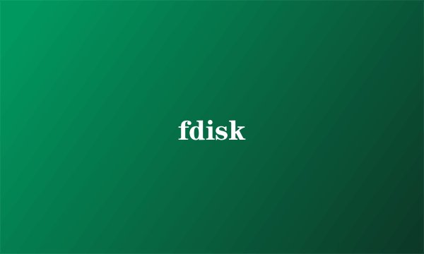 fdisk